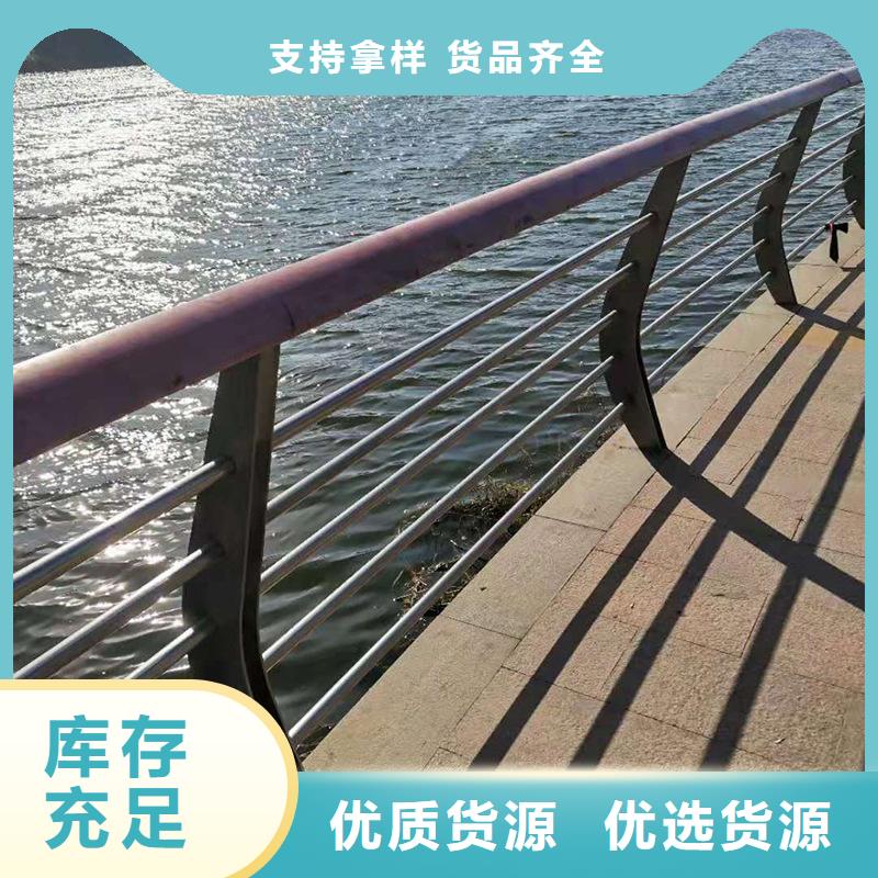 河道护栏视频-黄南|海北|海西|玉树鑫润通河道护栏_ 鑫润通不锈钢制品(海南市分公司)