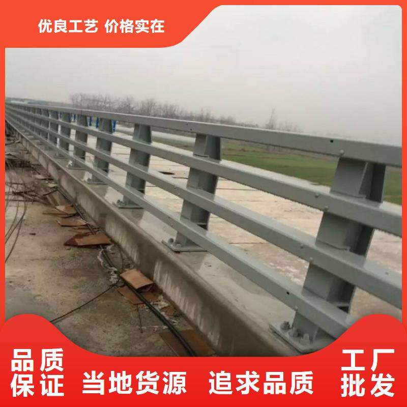 公路橋梁防撞護欄便宜批發