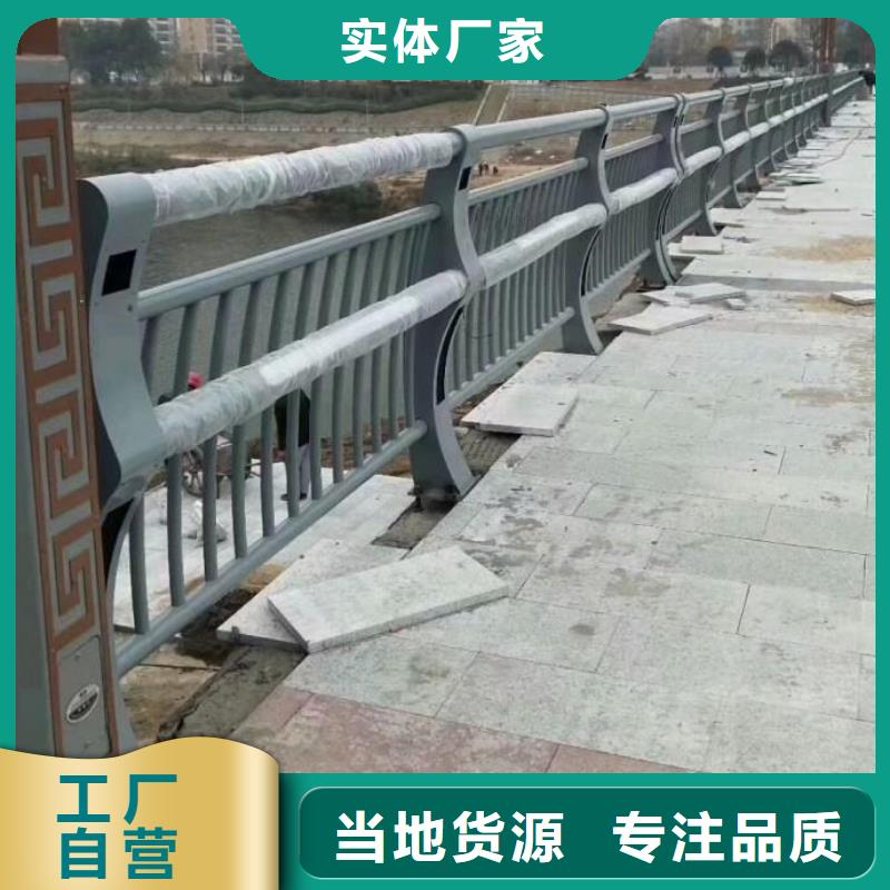 公路碳素鋼噴塑護欄全年低價