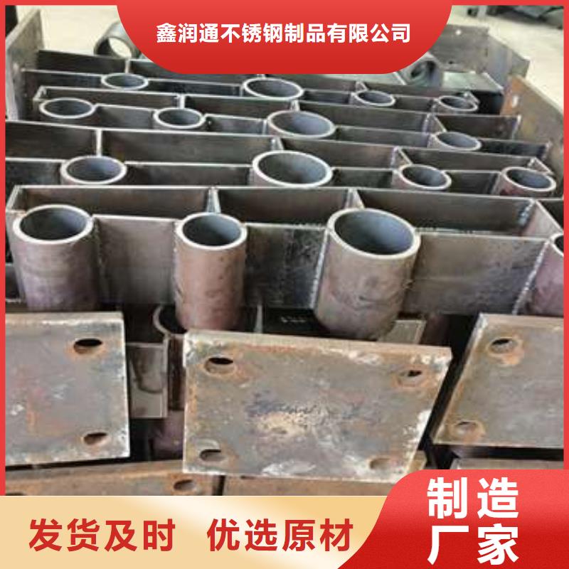 碳素鋼噴漆護欄產品種類