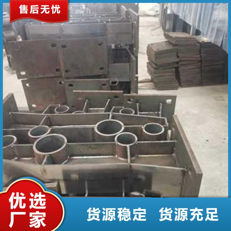 201不銹鋼碳素鋼復合管欄桿