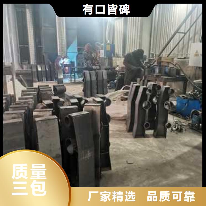 康保縣不銹鋼復合管防撞護欄
