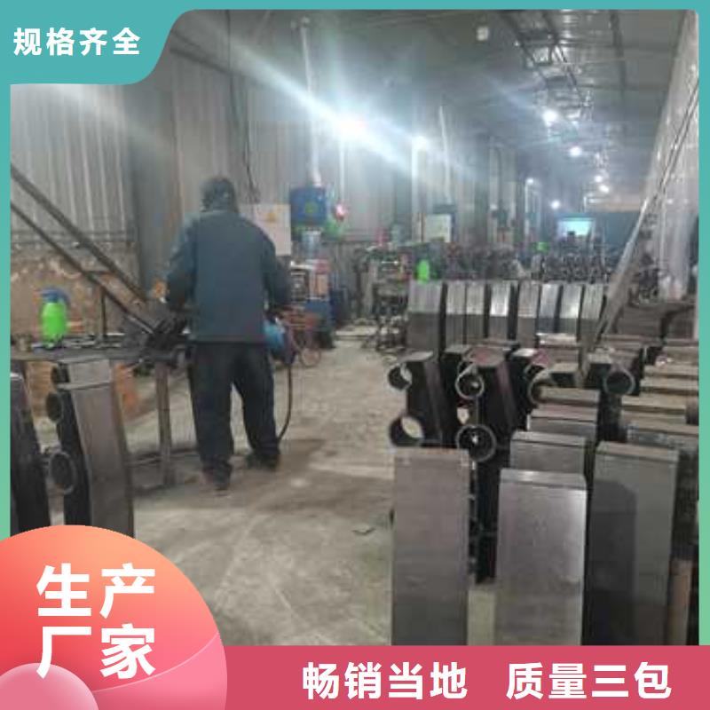 碳素鋼噴涂護(hù)欄庫存量充足