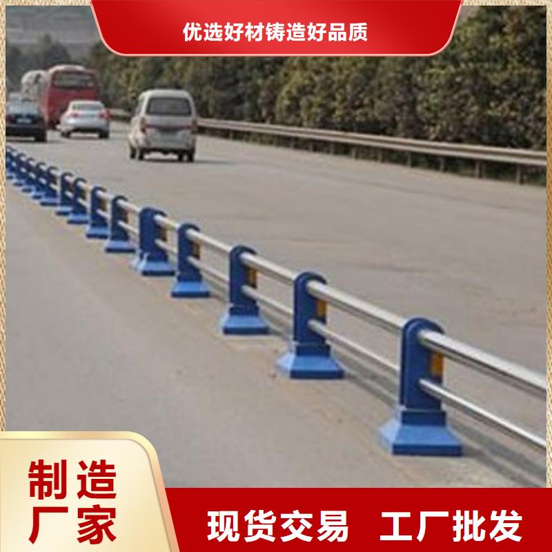 馬路橋梁景觀欄桿實時報價
