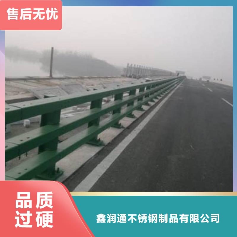 護欄 橋梁欄桿甄選好物