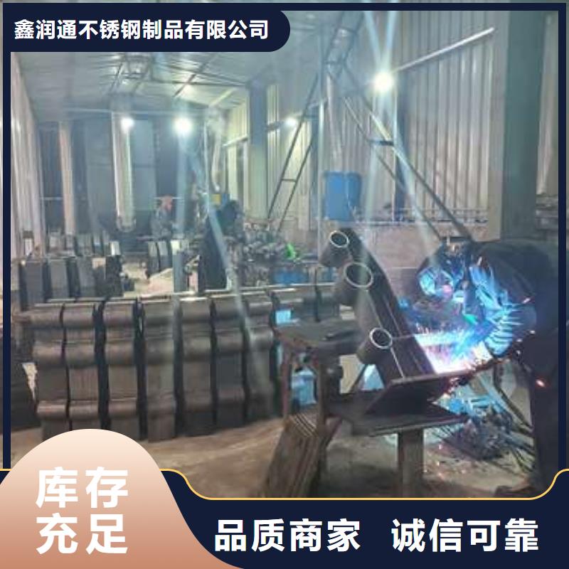 小金不銹鋼橋梁防撞護欄生產廠家