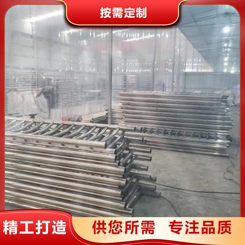 不銹鋼復(fù)合管橋梁護(hù)欄誠(chéng)信經(jīng)營(yíng)