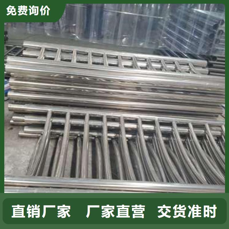 201不銹鋼碳素鋼復合管供貨速度快