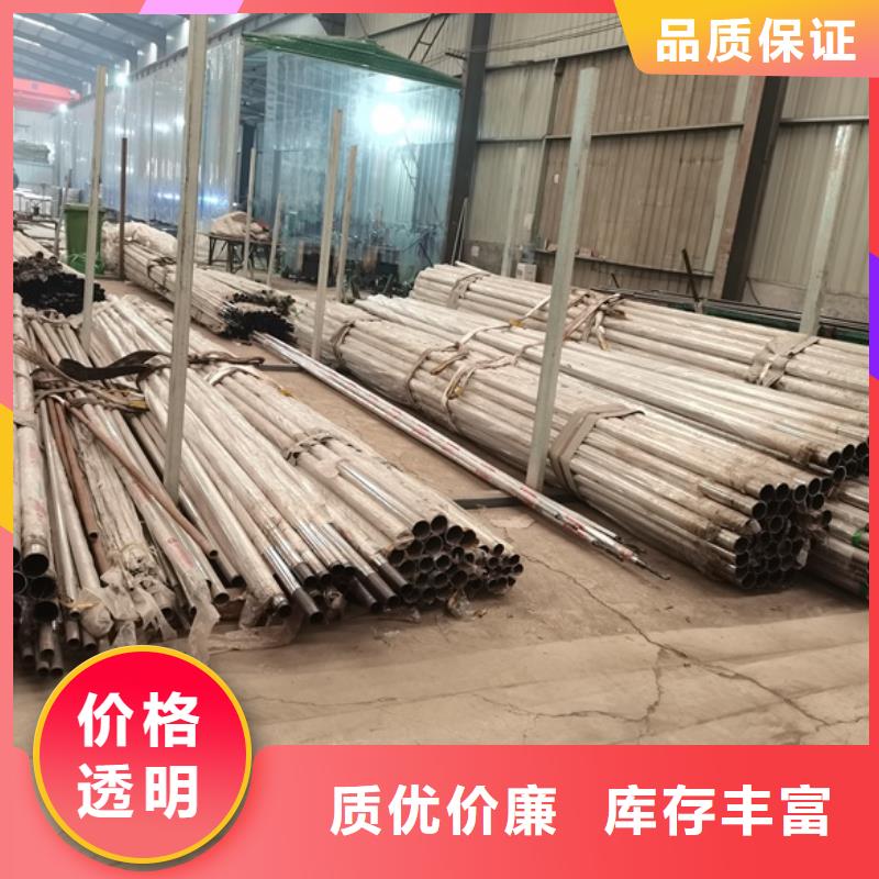防撞不銹鋼復合管護欄供應商求