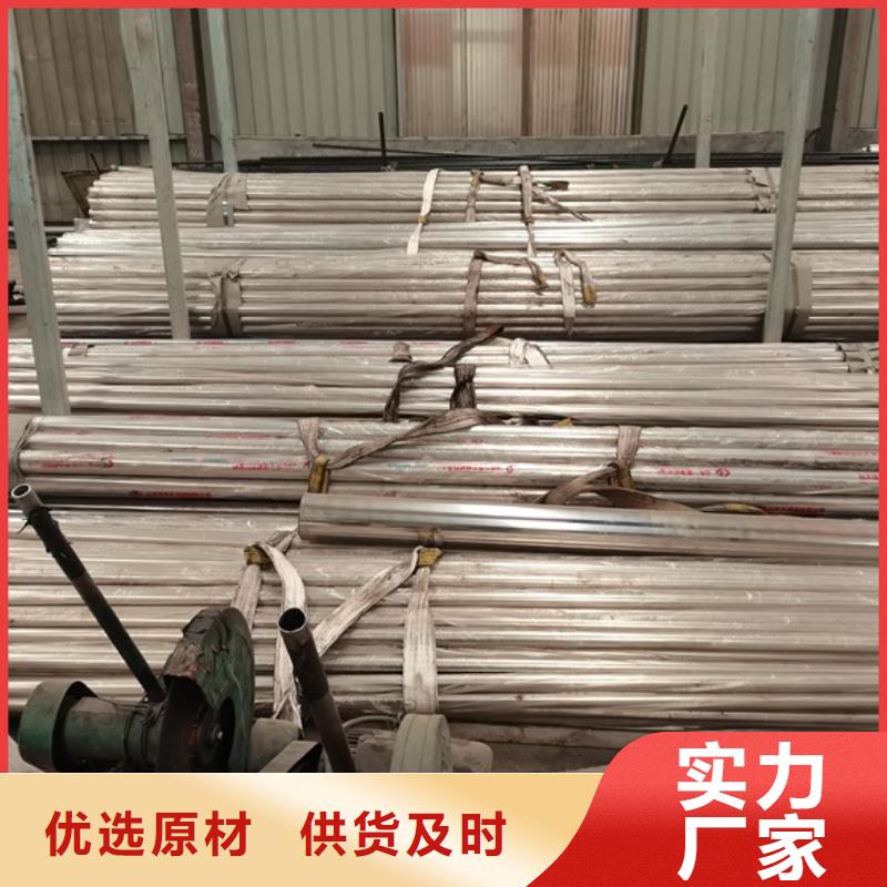 供應不銹鋼復合管道路護欄_誠信企業