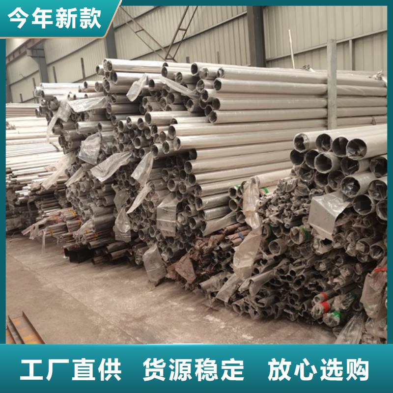 港鋼管護欄