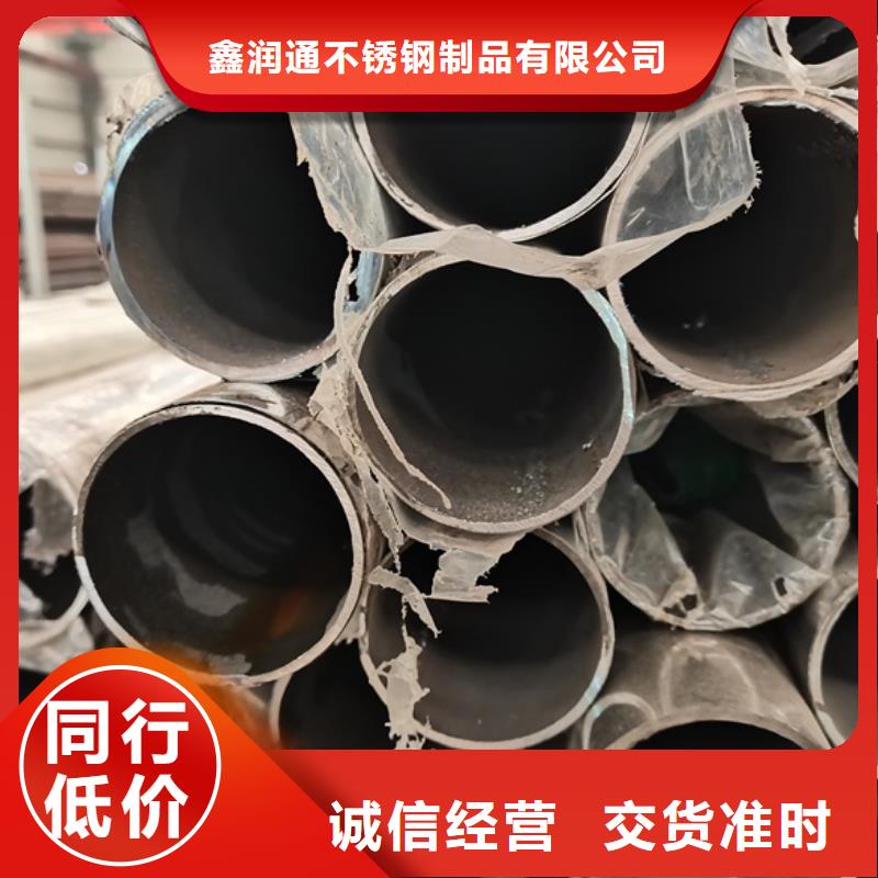 防撞不銹鋼復合管護欄-快來購買吧