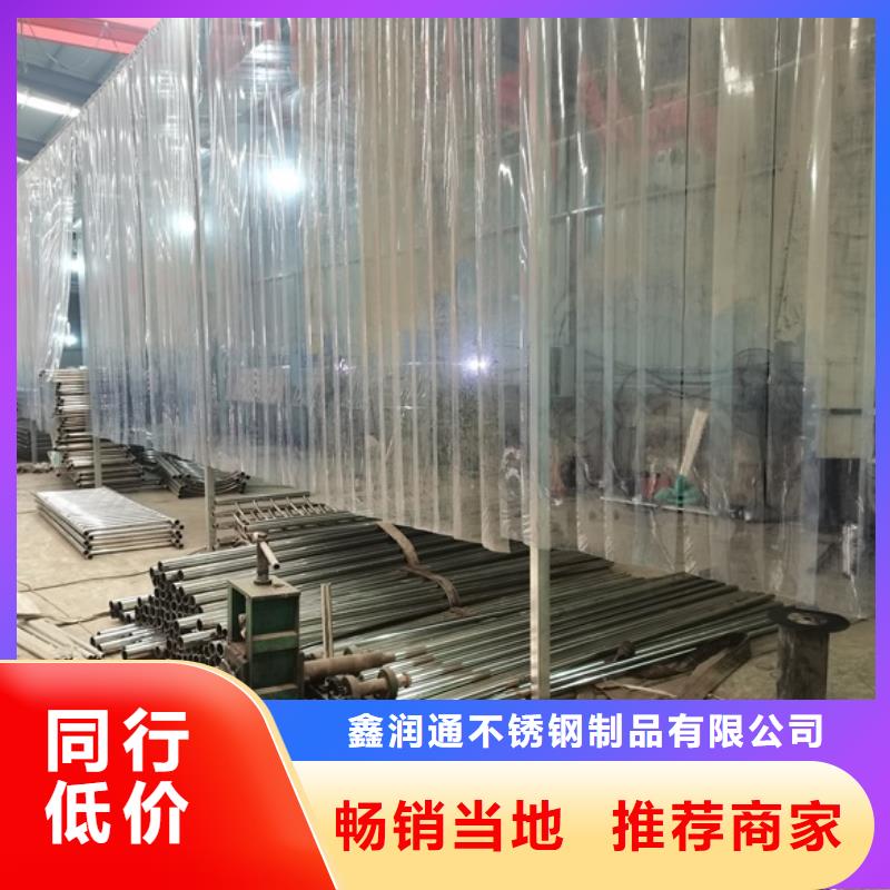 廠家定制304不銹鋼復合管橋梁護欄