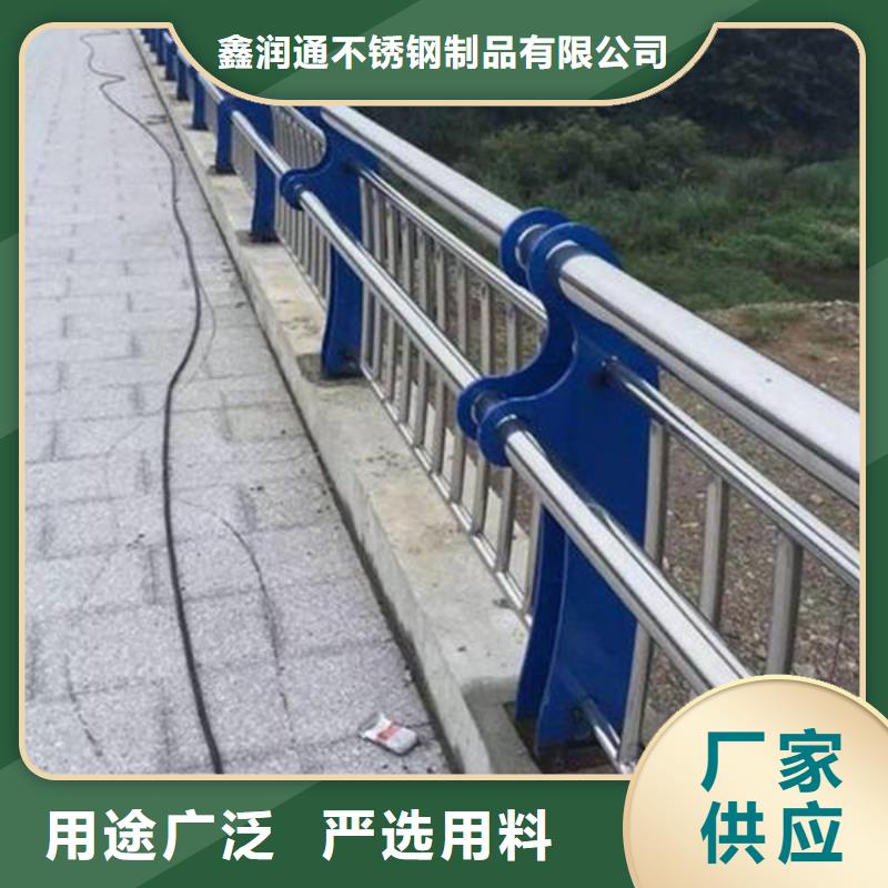 棧道橋護欄現貨充裕