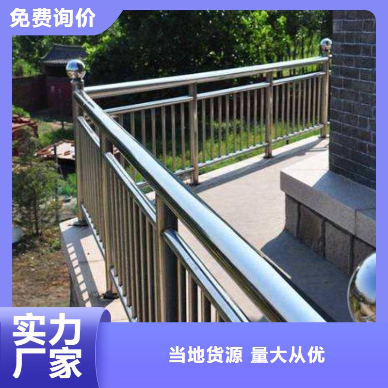 景觀不銹鋼復合管護欄材質優良