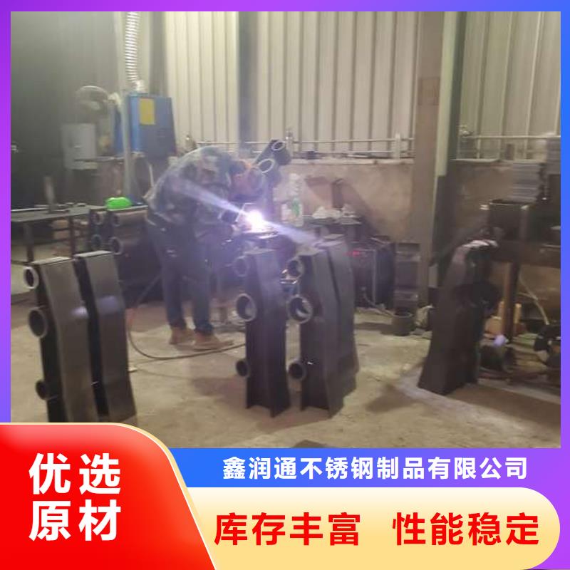不銹鋼碳素鋼復(fù)合管護(hù)欄原廠直銷