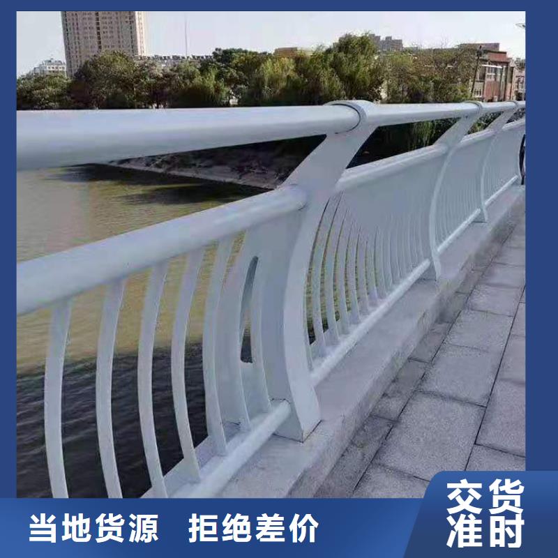 護欄【橋梁防撞護欄】拒絕差價