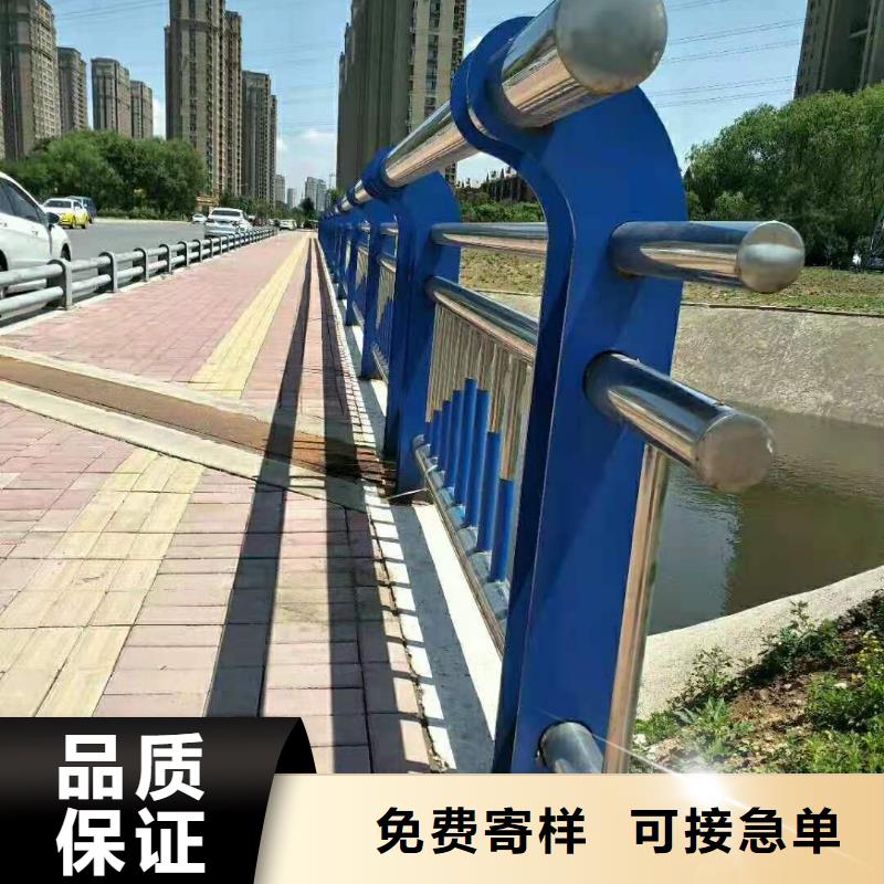 優(yōu)質(zhì)碳素鋼噴涂護(hù)欄的供貨商