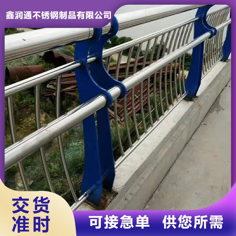 新型道路护栏施工简便