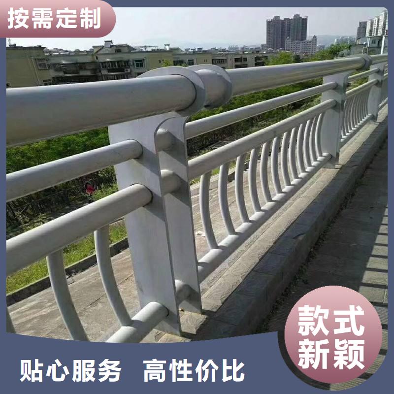 政道路護欄廠家熱線