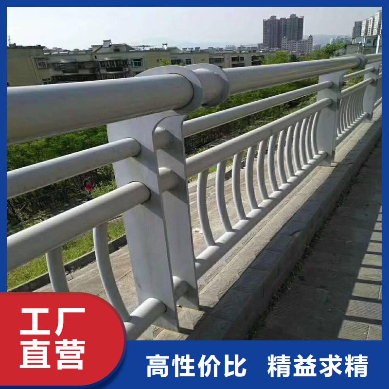 防撞不銹鋼復(fù)合管護欄-品質(zhì)看得見