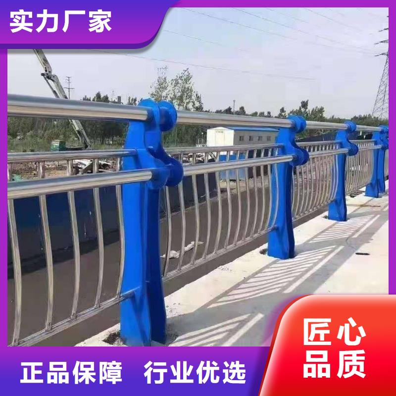 護欄欄桿廠家現貨銷售