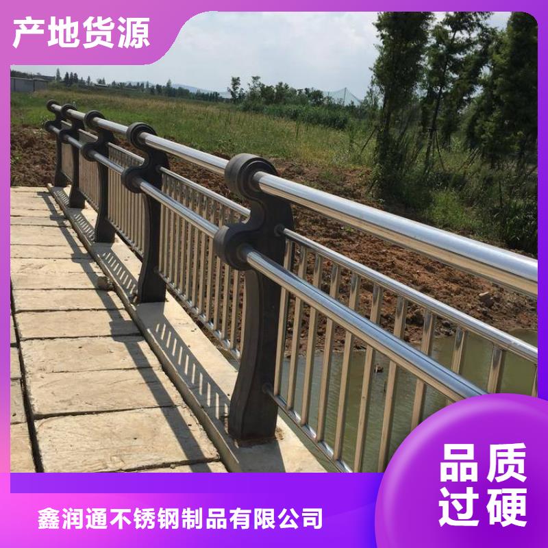 買濟源市橋梁防撞河道護欄必看-來電咨詢