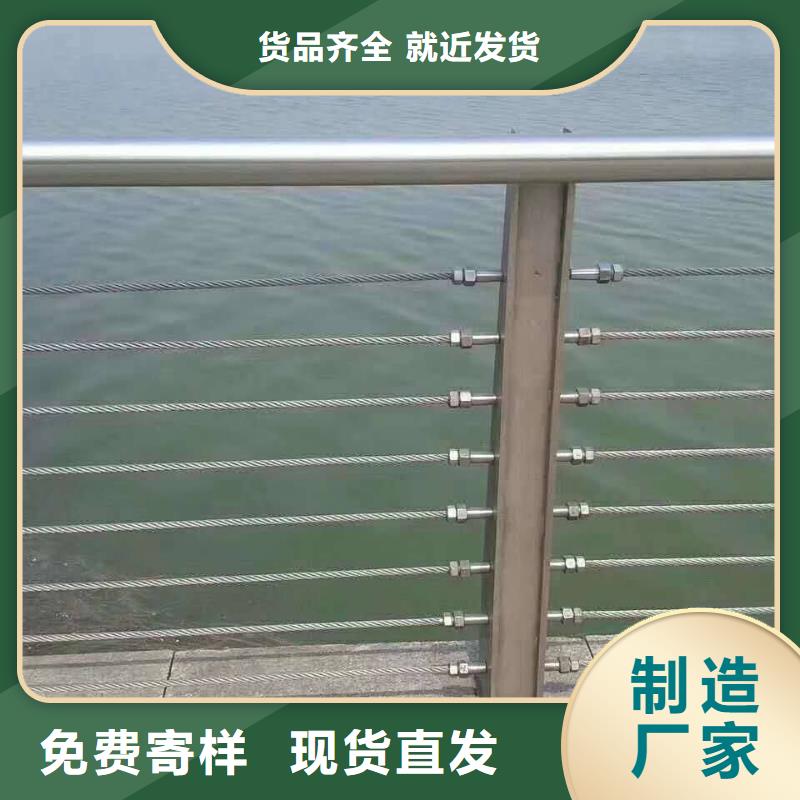 不銹鋼復合管河道護欄服務周到