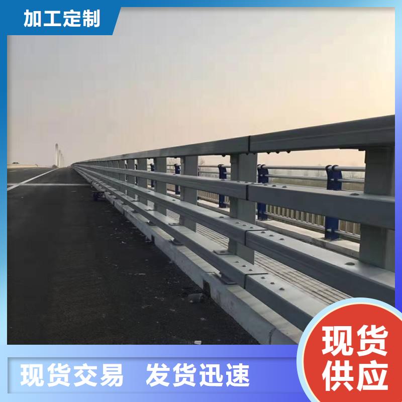 人行道天橋燈光護(hù)欄、人行道天橋燈光護(hù)欄廠家直銷-誠(chéng)信經(jīng)營(yíng)