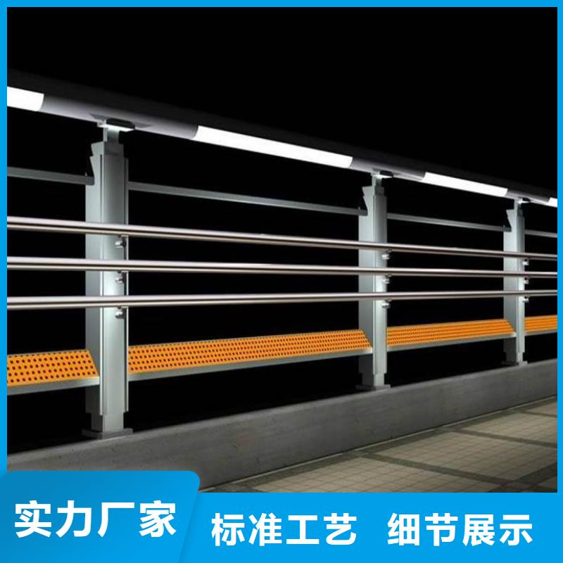 道路不銹鋼護欄生產廠家_10年經驗