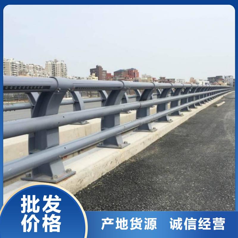 不銹鋼碳素鋼復合管橋梁護欄全年低價