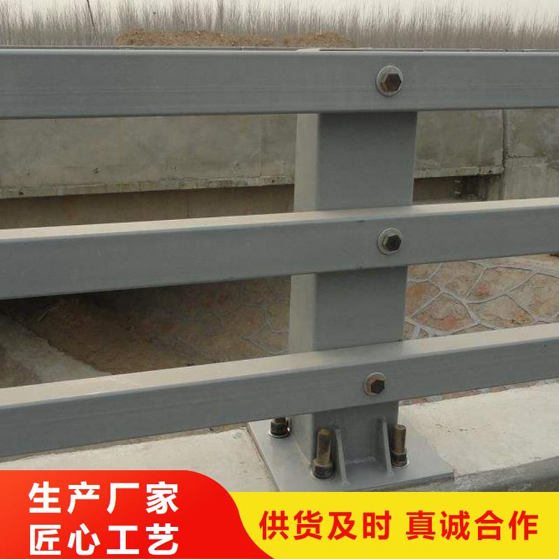三沙市不銹鋼復合管護欄批發零售-定做