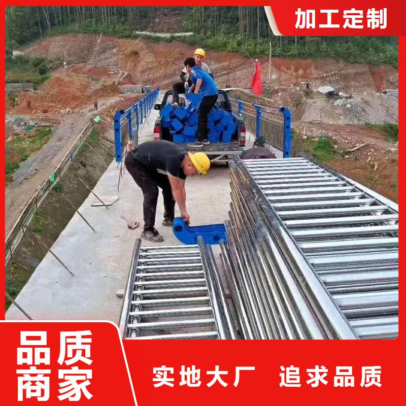 304不銹鋼碳素鋼復合管護欄批發生產基地