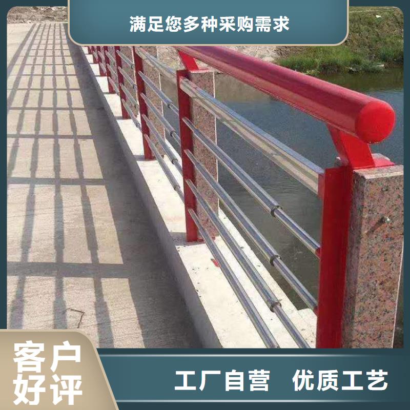防撞不銹鋼復合管護欄3天出貨