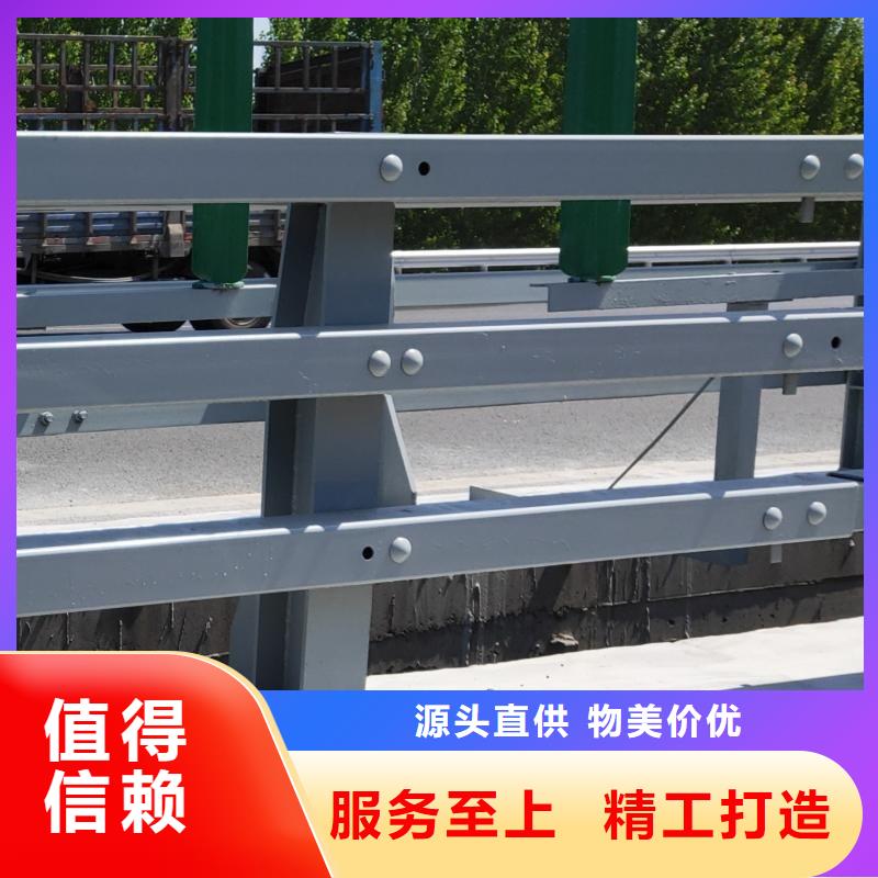 防撞不銹鋼復(fù)合管護欄-品質(zhì)看得見