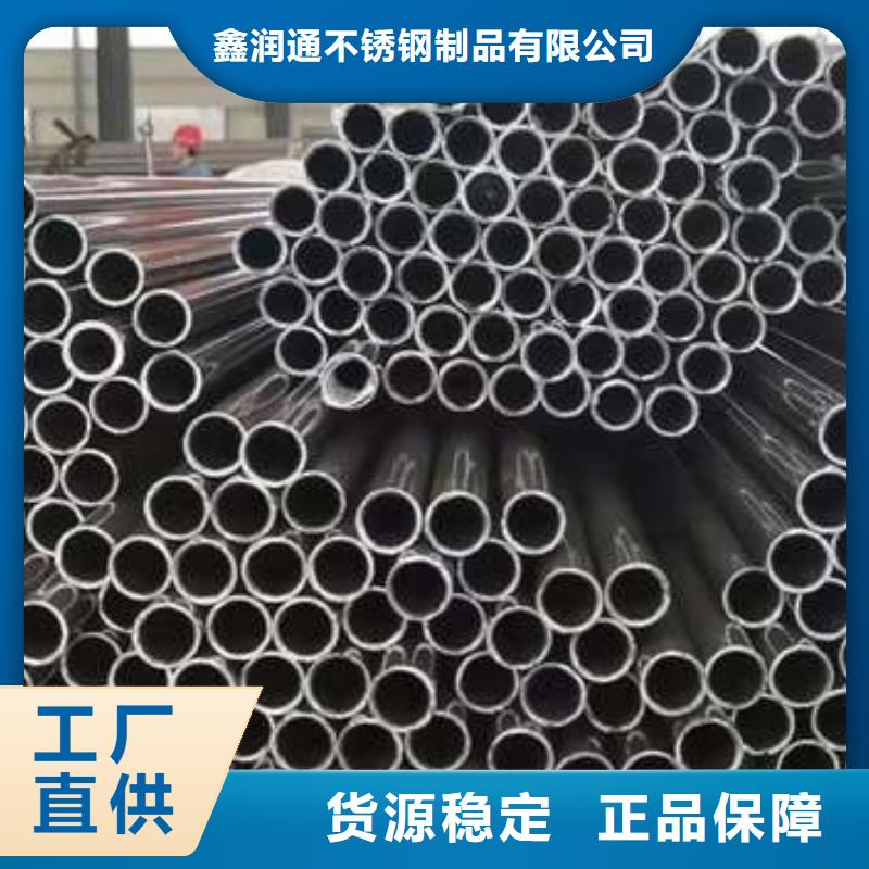 燈光鋁藝欄桿廠家直銷-鑫潤通不銹鋼制品有限公司