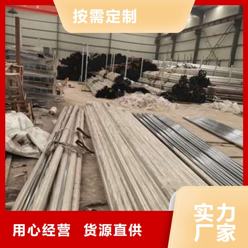 有現貨的不銹鋼復合管欄桿供應商