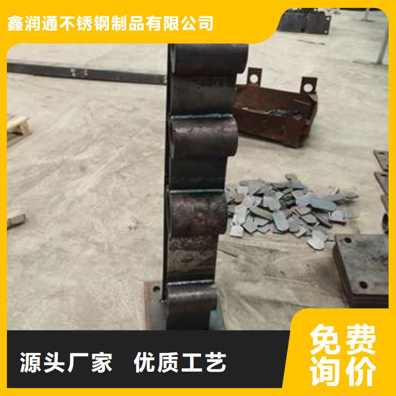 2025質(zhì)優(yōu)價(jià)廉#屯昌縣景觀橋梁護(hù)欄制造商#來圖定制