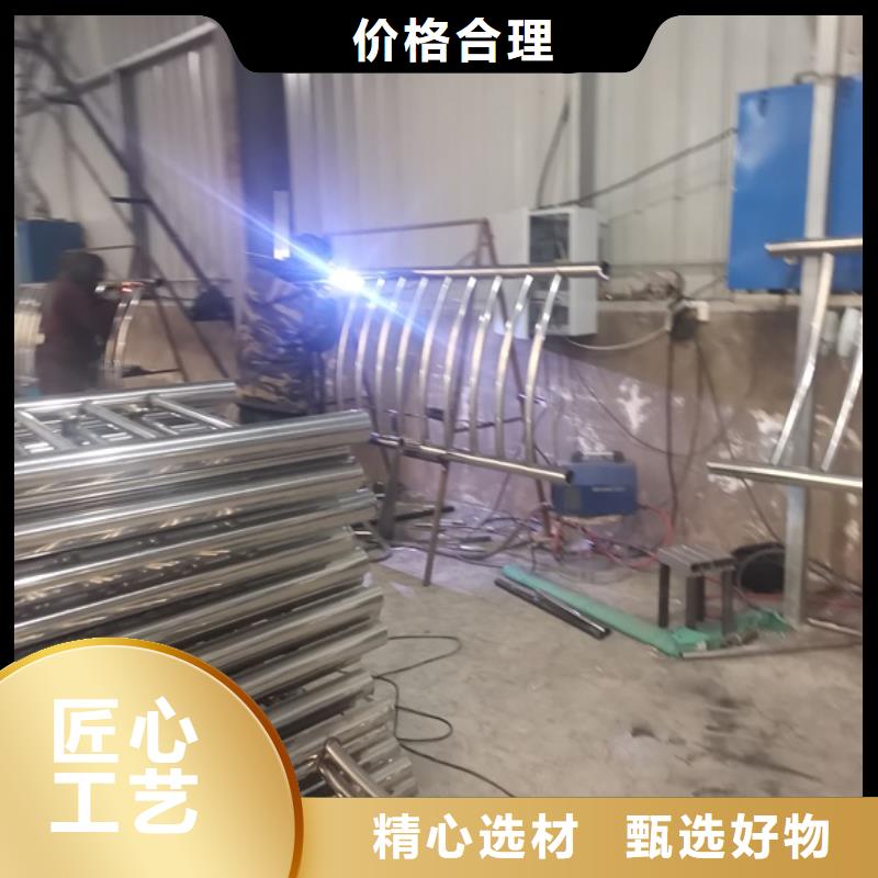 304不銹鋼碳素鋼復合管護欄批發生產基地