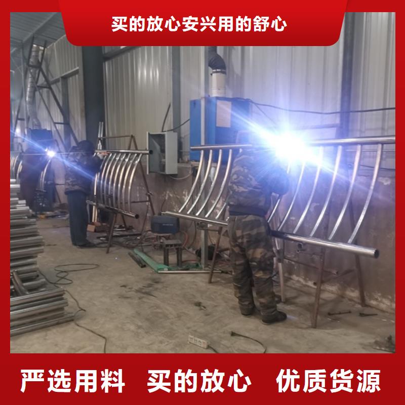 定制304不銹鋼碳素鋼復合管護欄_誠信廠家