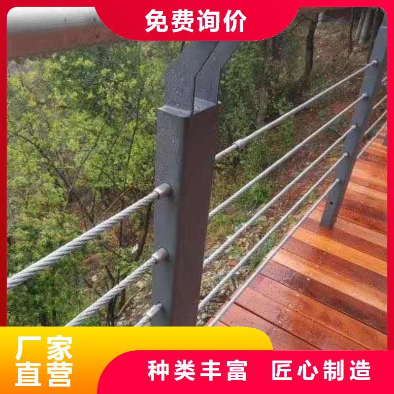 防撞不銹鋼復合管護欄3天出貨