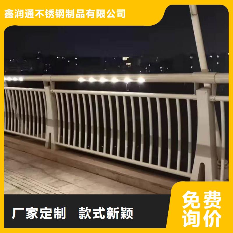 景觀不銹鋼護欄-按需定制