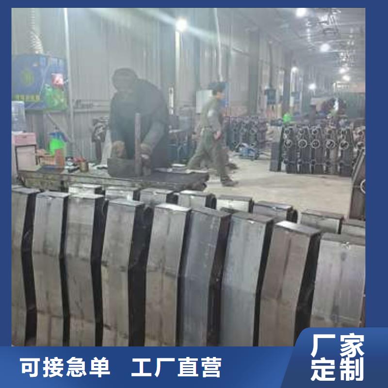 #景觀橋梁護欄#-質(zhì)優(yōu)價廉