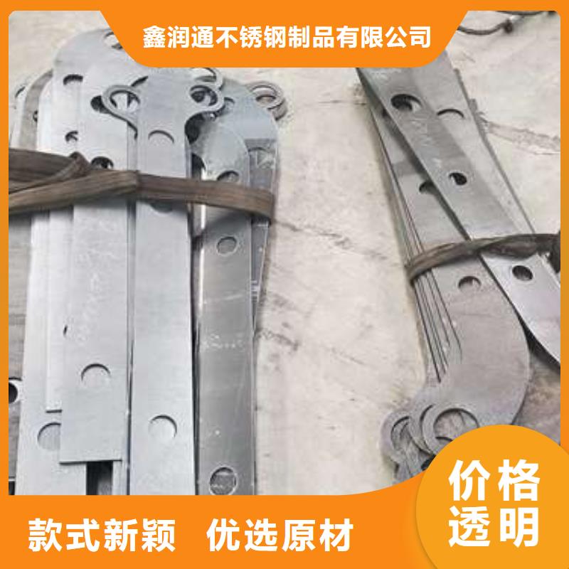 304不銹鋼碳素鋼復(fù)合管護欄-304不銹鋼碳素鋼復(fù)合管護欄口碑好