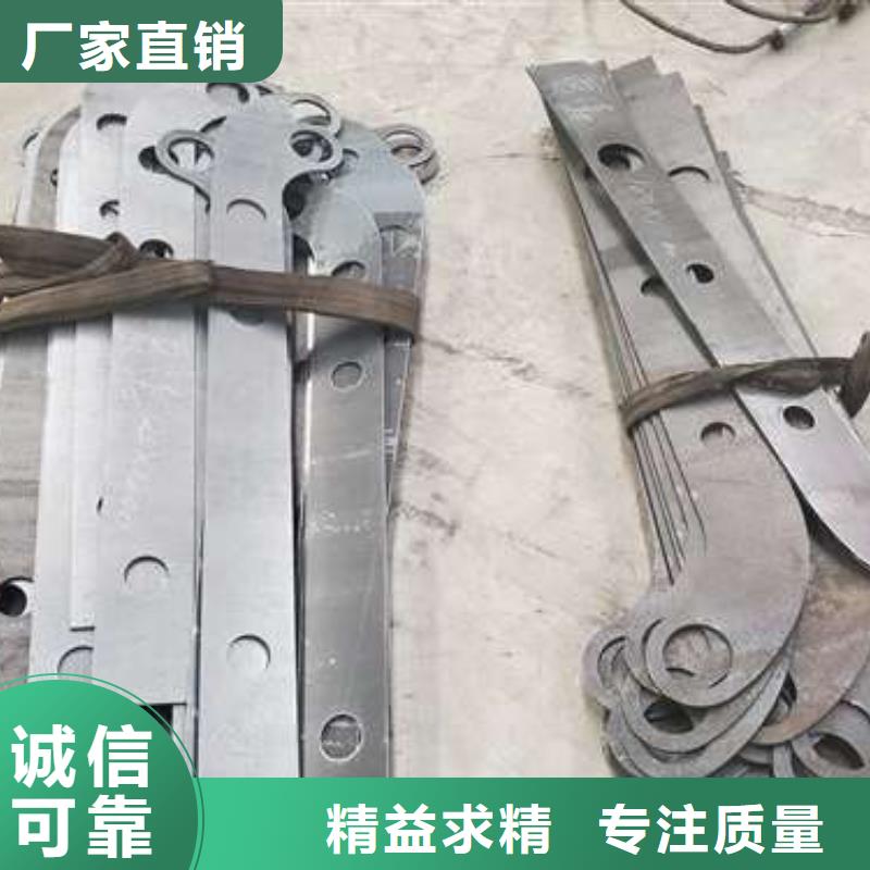 值得信賴的201不銹鋼碳素鋼復合管欄桿供貨商