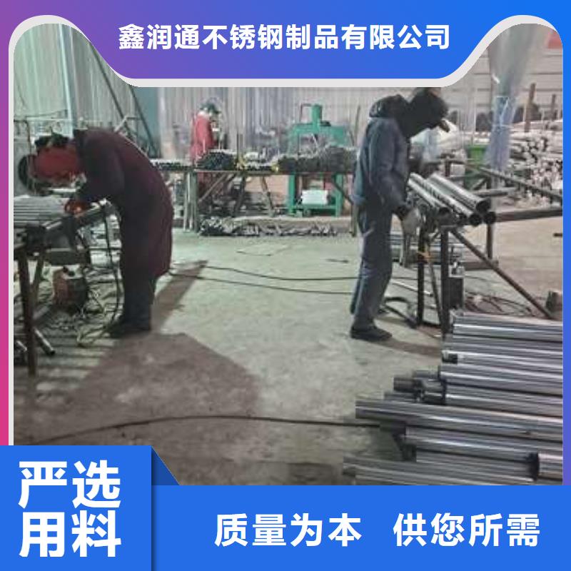 304不銹鋼復(fù)合管欄桿工廠貨源