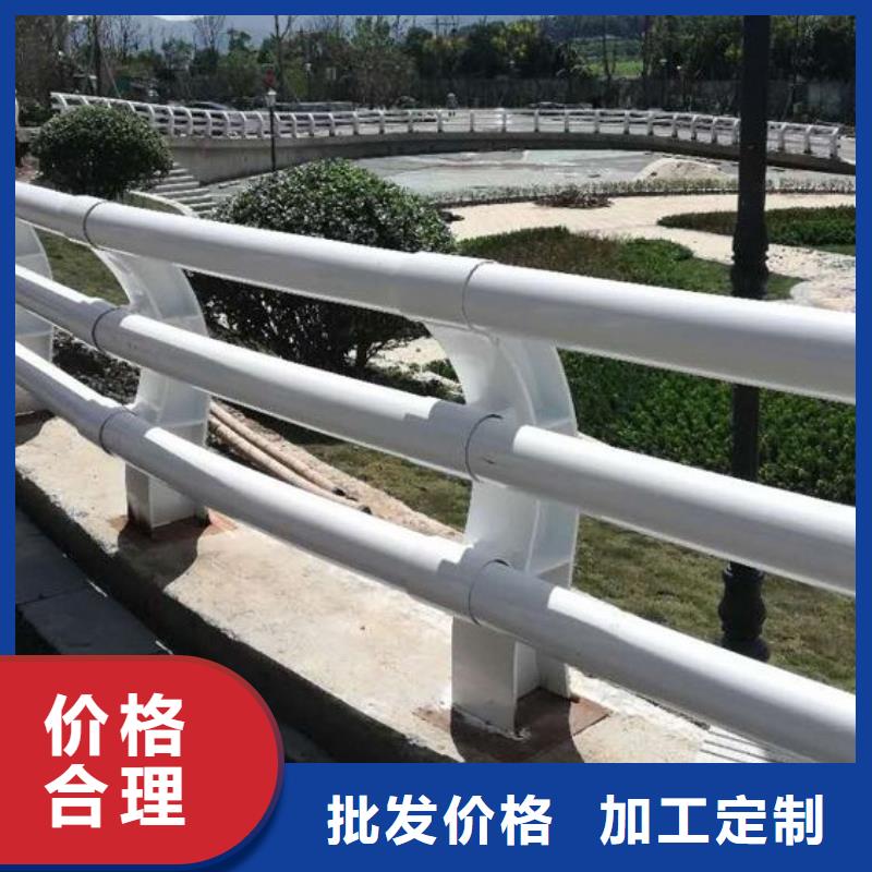 護欄欄桿廠家現貨銷售