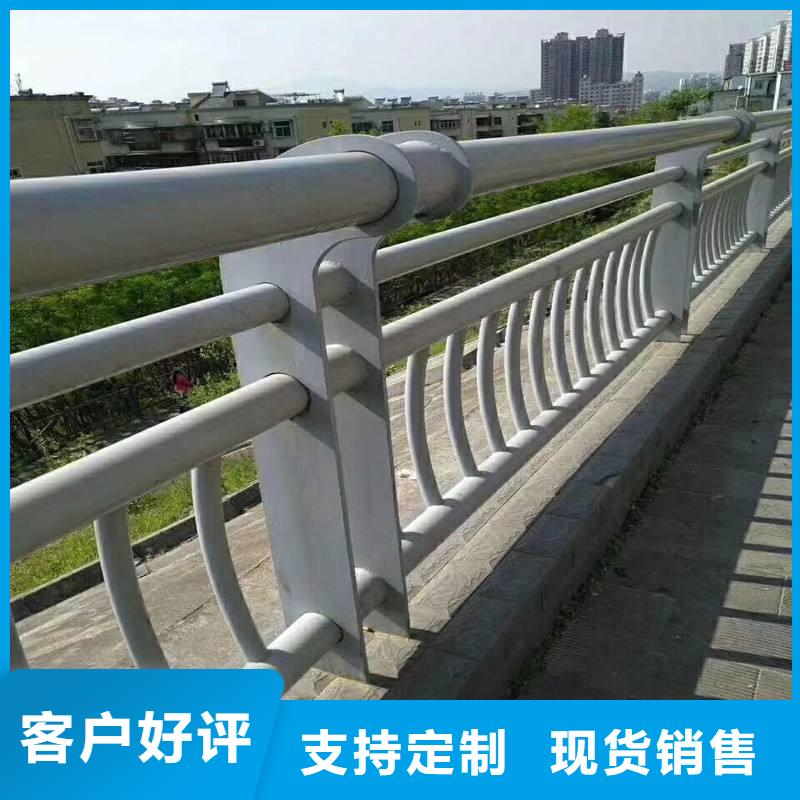 道路不銹鋼護(hù)欄原廠直銷