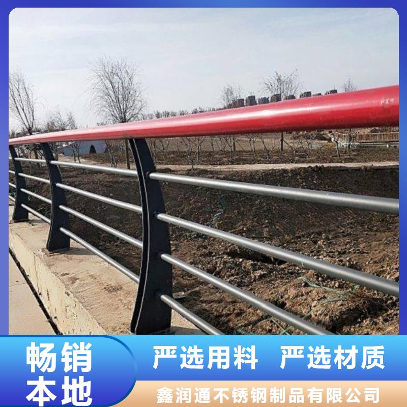 買濟源市橋梁防撞河道護欄必看-來電咨詢