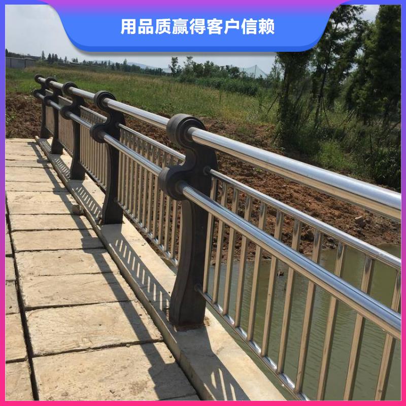 定制304不銹鋼碳素鋼復合管護欄_誠信廠家